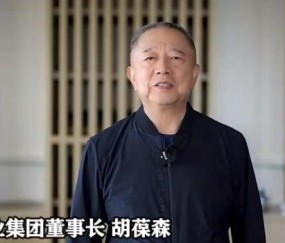 开yun体育app网页版登录入口-胡葆森：发扬建业传统精神 为河南争光为胜利超越