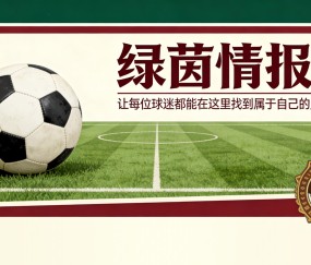 Kaiyun开云体育-皇马变革：弗洛伦蒂诺计划的阵容清洗