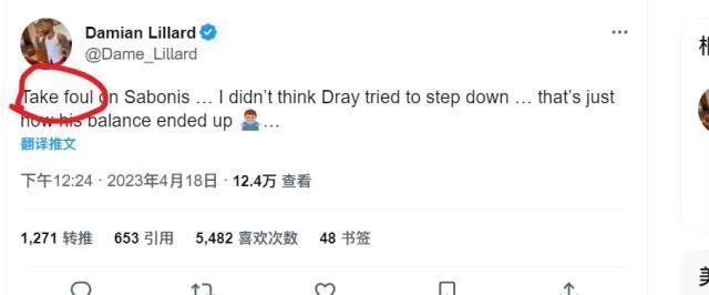 1681797815740031353.jpg 202304181233112700.jpg